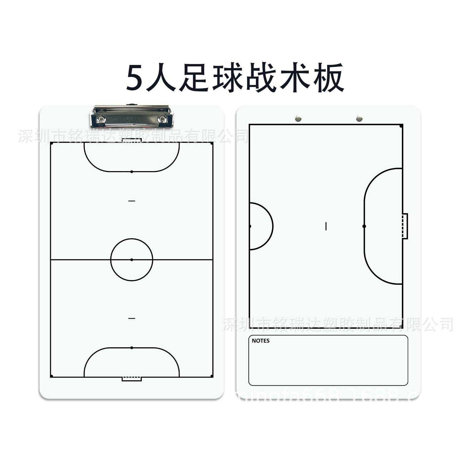 Manufacturer in Stock Wholesale Football Basketball Tactical Board Volleyball Handball Coach Tactical Board Erasable Football Tactical Board