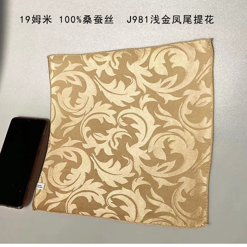 Silk Jacquard Handkerchief Vintage Square Scarf Men's Silk Jacquard Shirt Handkerchief Suit Chest Scarf Pocket Square