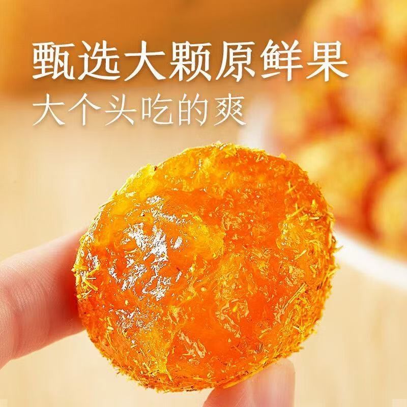 Authentic Guangxi Specialty Wholesale of Licorice and Dried Kumquats, Whole Dried Kumquats and Licorice Snacks