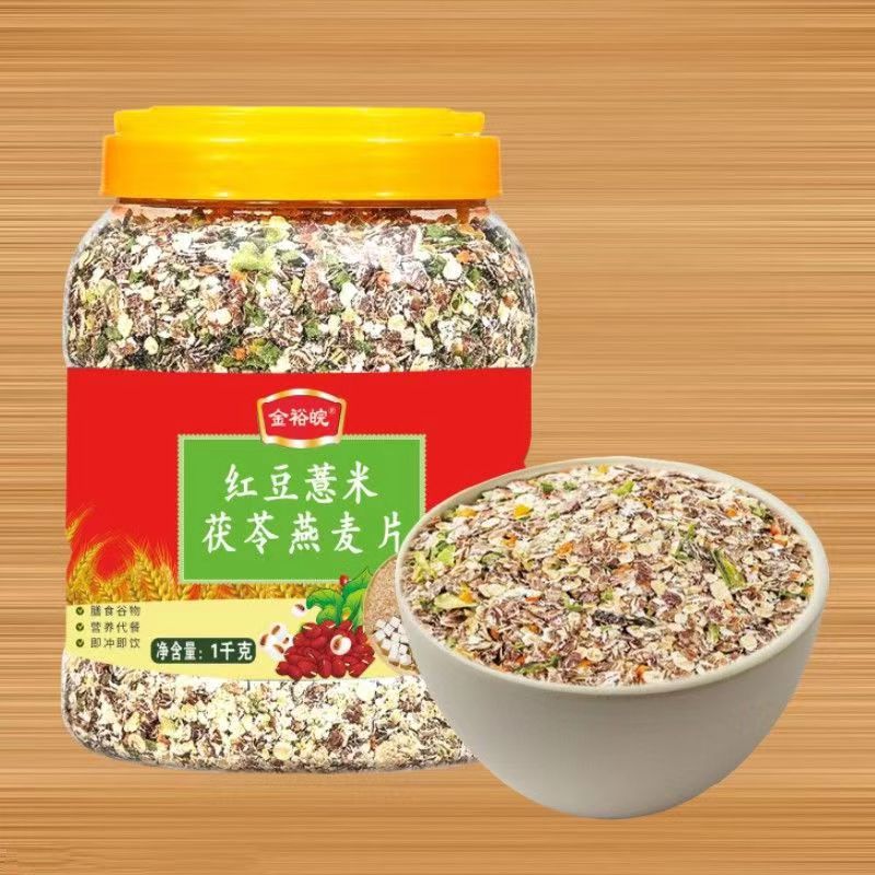 (For special products, please take pictures of other products in our shop) 1 can of Xinhong Bean Coix Oatmeal