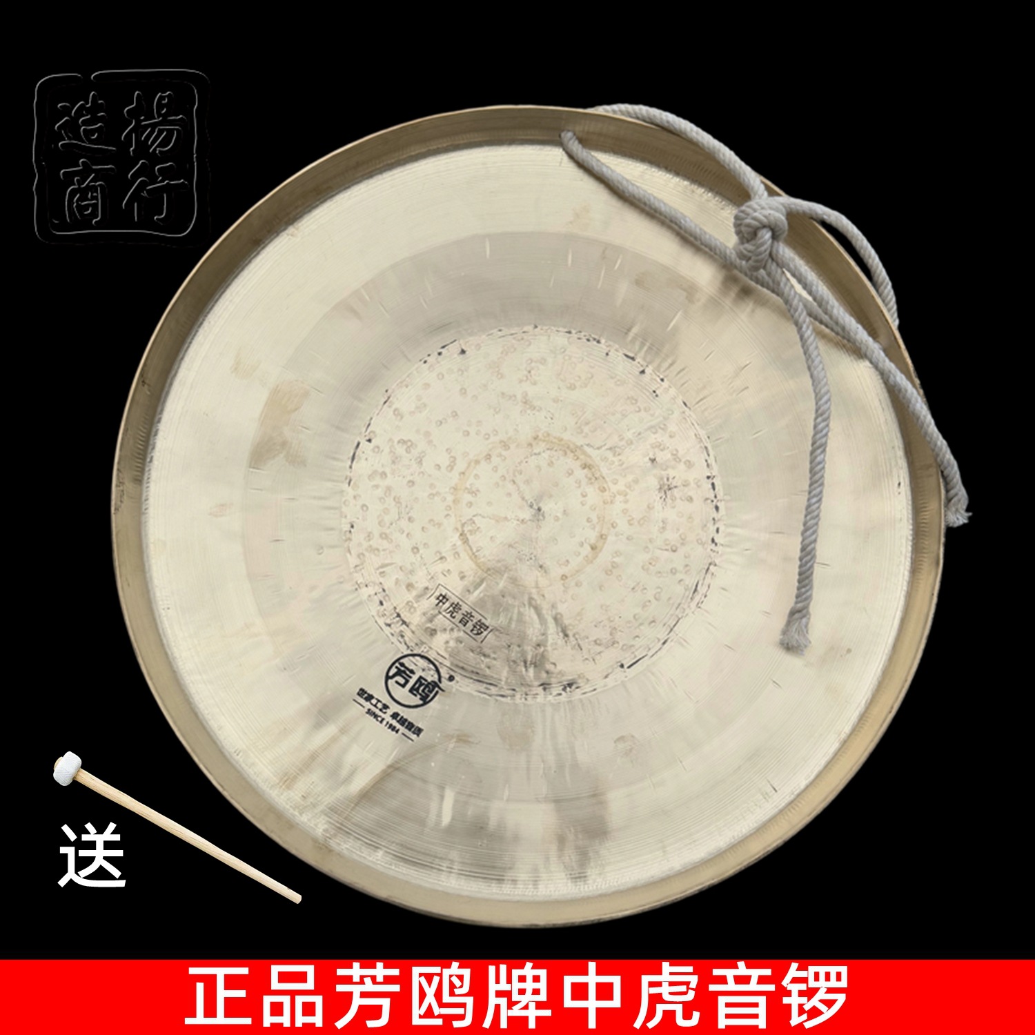 Fangou 31/33/36cm High, Medium, Low Bass Tiger Sound Copper Peking Opera Drama Troupe Pure Sound Copper Gong Gong Drum Team