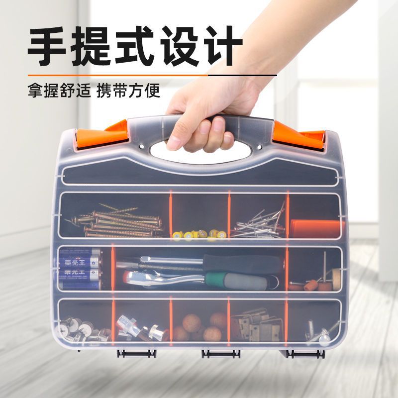 Parts Box Satchel Storage Box Divided Tool Box Multi-Grids Plastic Parts Box Screw Rectangular Classification