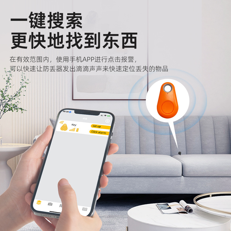 Key wallet bluetooth anti-loss device wireless bluetooth positioning alarm water drop mobile phone anti-loss two-way finder