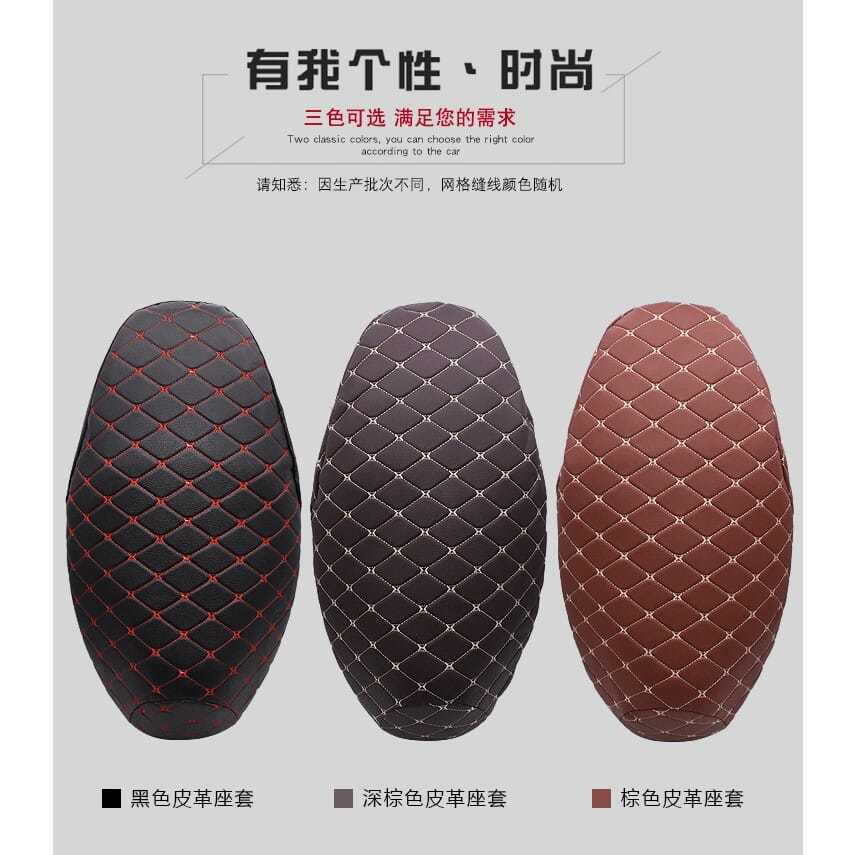 Electric car pedal motorcycle cushion cover battery car seat cover leather seat cover universal waterproof sunscreen pad summer