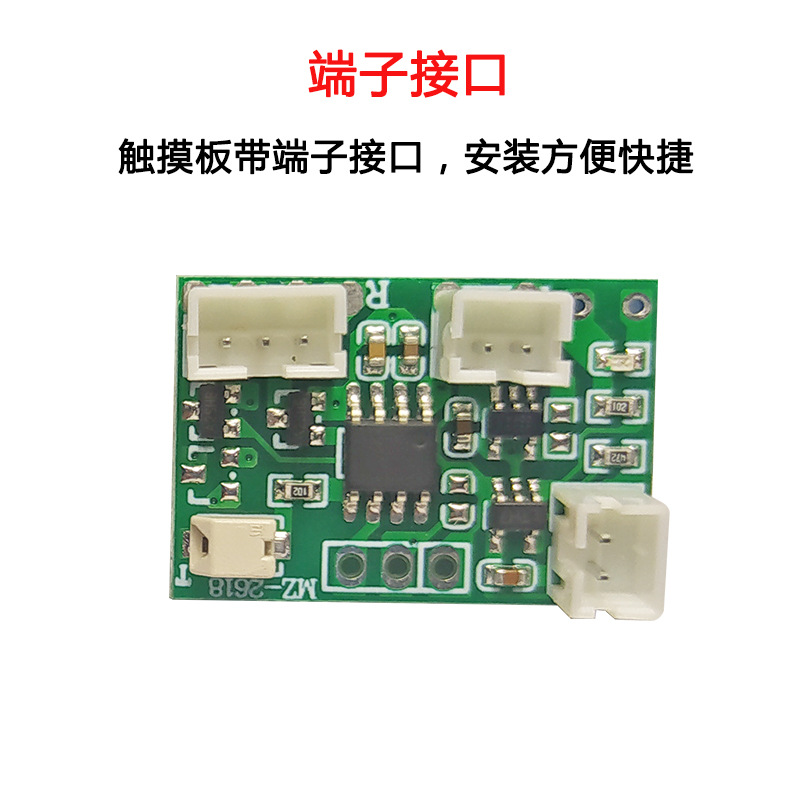 Light painting touch charging dimming control board led Photo Frame light and shadow light 5v Single and double color light with dimming circuit board
