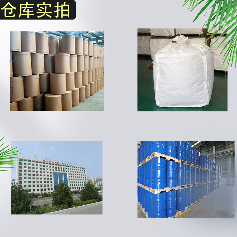 Spot Supply of Nickel Hydroxide Industrial Grade Catalyst Electroplating Raw Materials for Sale Starting from 1kg Nickel Hydroxide