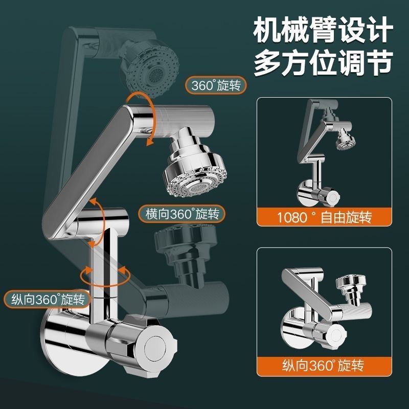 Household Washbasin Universal Adjustable Faucet Double-Speed Water Outlet Hot and Cold Water Machine Arm Universal Faucet Lucky Cat Faucet