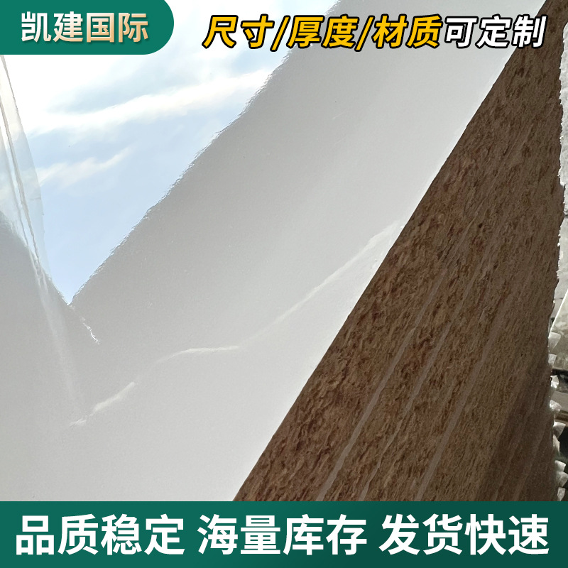 Manufacturer Wholesale Pet Solid Wood Particle Board Solid Wood Multi-Layer Board Furniture Board Cabinet Board High Gloss Particle Board Particle Board