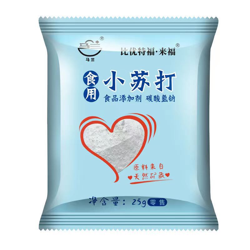 Malan Edible Baking Soda 25g Food Grade Cleaning and Decontamination Powder Multifunctional Household Manufacturer Wholesale Sodium Bicarbonate