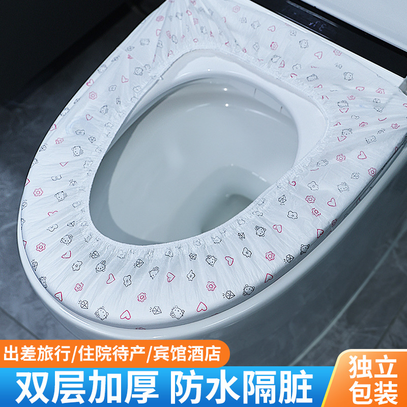 Disposable Toilet Cushion Cover Type Travel Homestay Hotel Special Full Covering Cushion Paper Paste Waterproof Toilet Cover