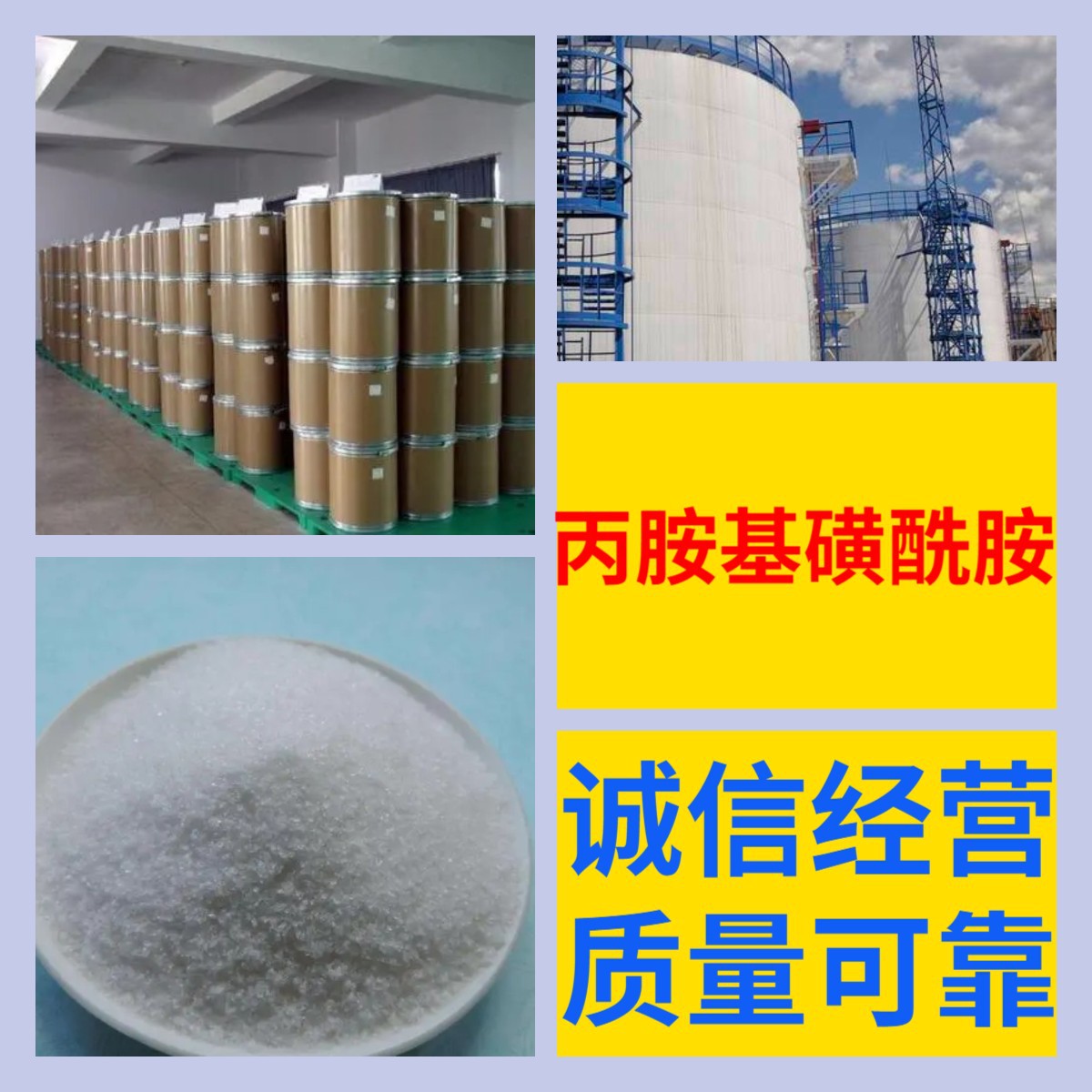 Пропиламин сульфонамид химическая энциклопедия управление целостностью прямая связь 24-часовое обслуживание Шаньдун Цзянсу Шанхай