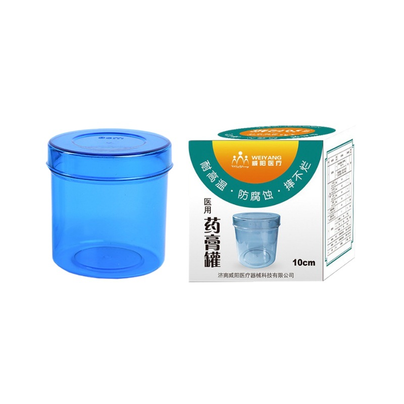 Weiyang Medical Non-Stainless Steel Ointment Tank Alcohol Cotton Tank Ointment Medicated Cotton Tank Cotton Tank Ointment Tank Spot Batch