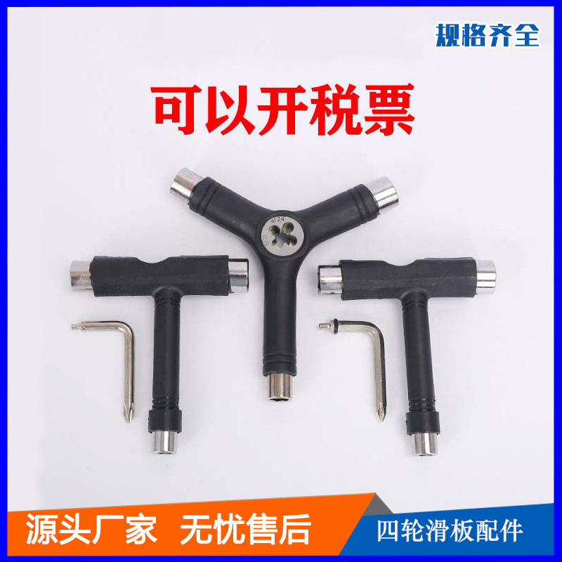 Детский скейтборд, нейлоновый инструмент, ключ, Y-образные специальные аксессуары, T-образный инструмент для ремонта