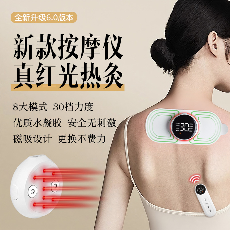 Ems Pulse Massage Patch Red Light Warm Portable Muscle Stimulation Fitness Smart Physiotherapy Shoulder and Neck Massager New Model