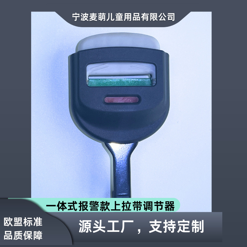 Children's Car Safety Seat with Latch Interface Pull-Up Hook Integrated Alarm Pull-Up Belt Adjuster