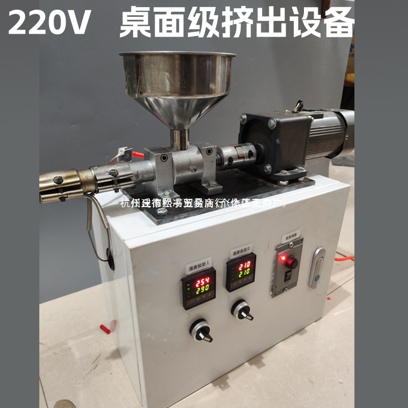 Small Extruder Micro Plastic Extruder Rubber Powder 3D Printing Line Single Screw Extruder Desktop