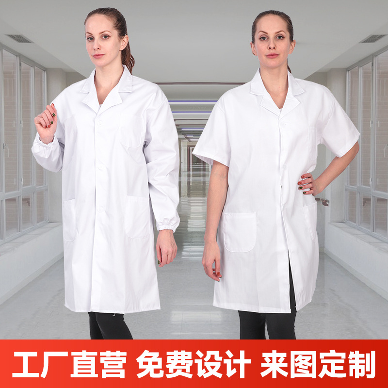 Spot Student Lab Coats Wholesale Pharmacy Doctor Nurse Work Clothes White Coat Long Sleeve Short Sleeve Custom Medical Uniforms