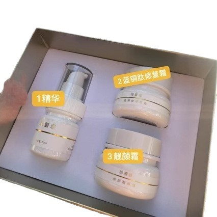 Platinum Skin Care Three-Piece Set: No-Makeup Look, Hydrated Skin, Brightens Skin Tone, Improves Dullness, Flip-Top Gift Box