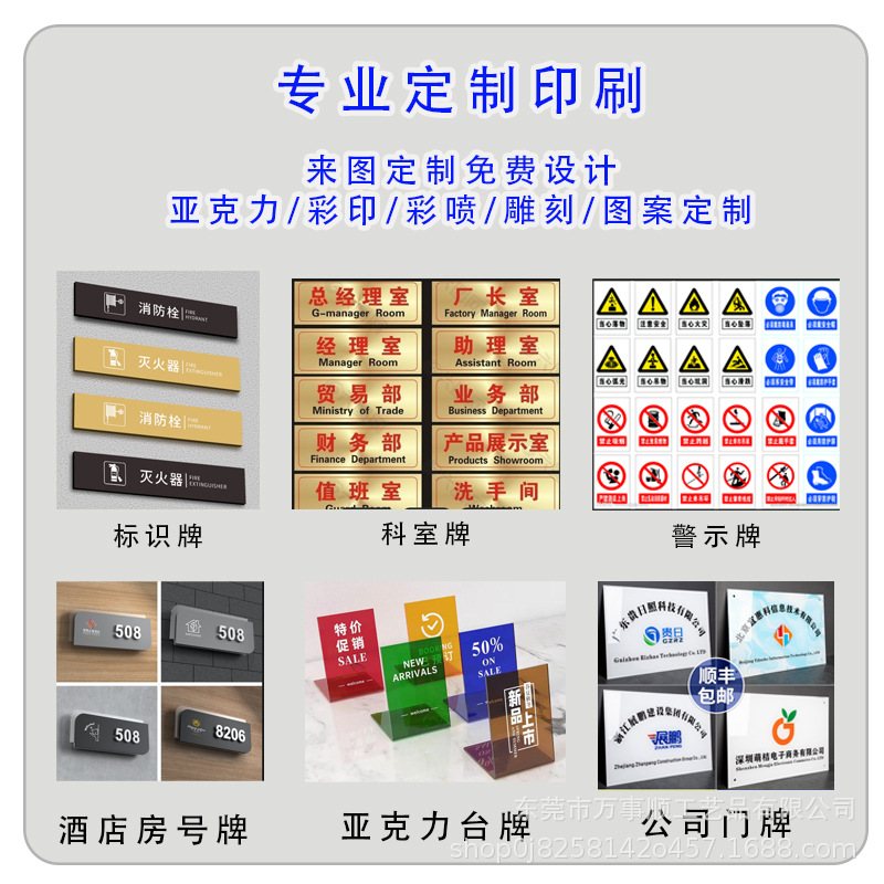 Flatbed Uv Printing Inkjet Printing Uv Acrylic Leather Wood Board Metal Canvas Surface Graphic Logo Printing Uv Direct Printing