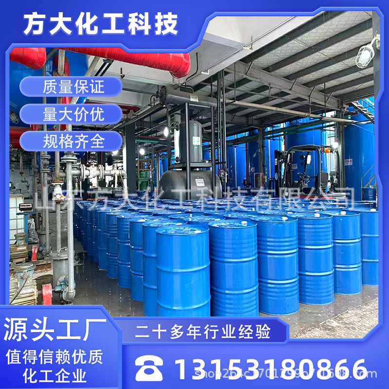 Lotte Diethyl Glycol Monobutyl Ether Diethyl Glycol Monobutyl Ether Bdg Anti-Whitening Diethyl Glycol Butyl Ether