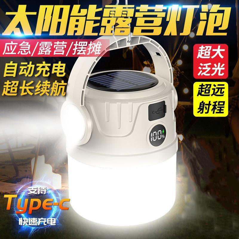 LED Multifunctional Solar Camping Light Home Emergency Night Market Stall Light Outdoor USB Charging Camping Stall Light