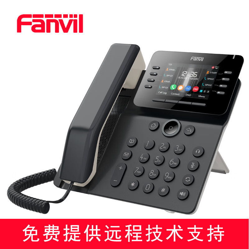 Fanvil方位 V Series Business Office Landline Ip Phone Sip Phone Color Screen Ip Phone Phone