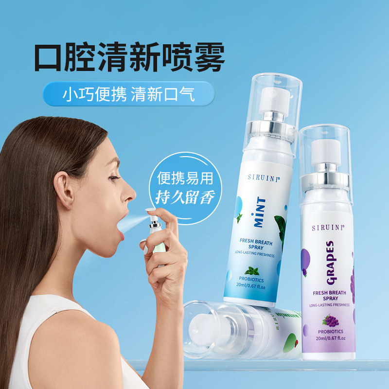 SIRUINI cross-border fruit mouth spray mouth spray 20ml English version of fresh probiotic breath freshener