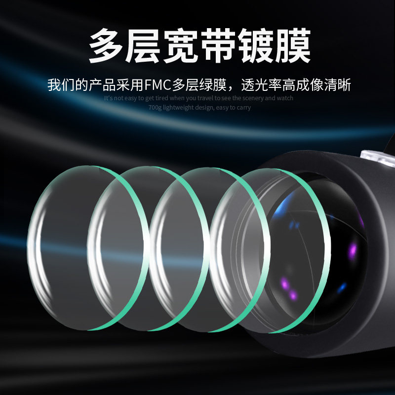 Monocular Telescope High-Power High-Definition Adult Night Vision Concert Star-Chasing Travel Artifact Professional Optical Portable Binoculars