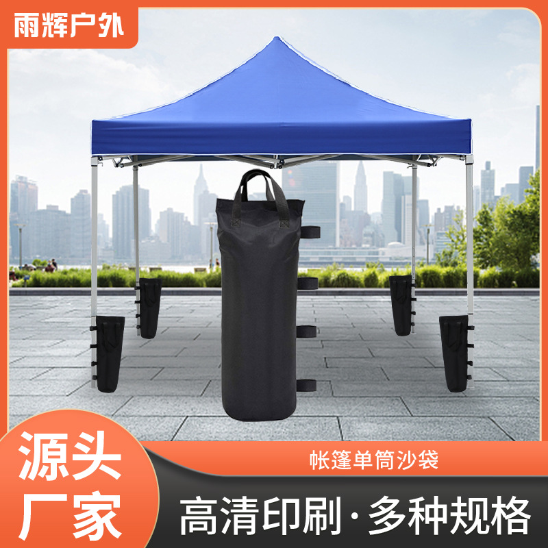 Однотрубная палатка с четырьмя ногами, аксессуары для фиксированного навеса, оптовая продажа