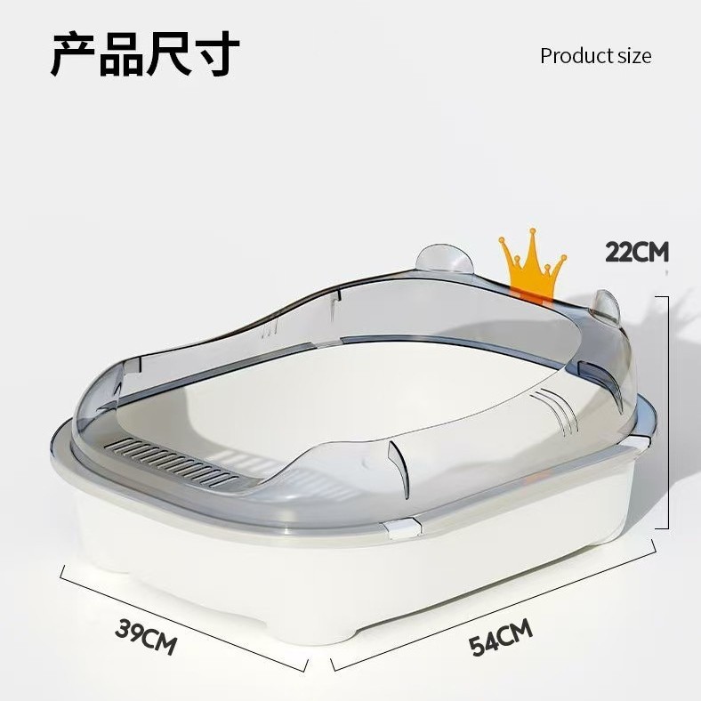 Cat Litter Basin Oversized Fully Semi-enclosed Cat Basin Anti-splash Anti-sand Extra Large Kitten Feces Toilet Cat Supplies