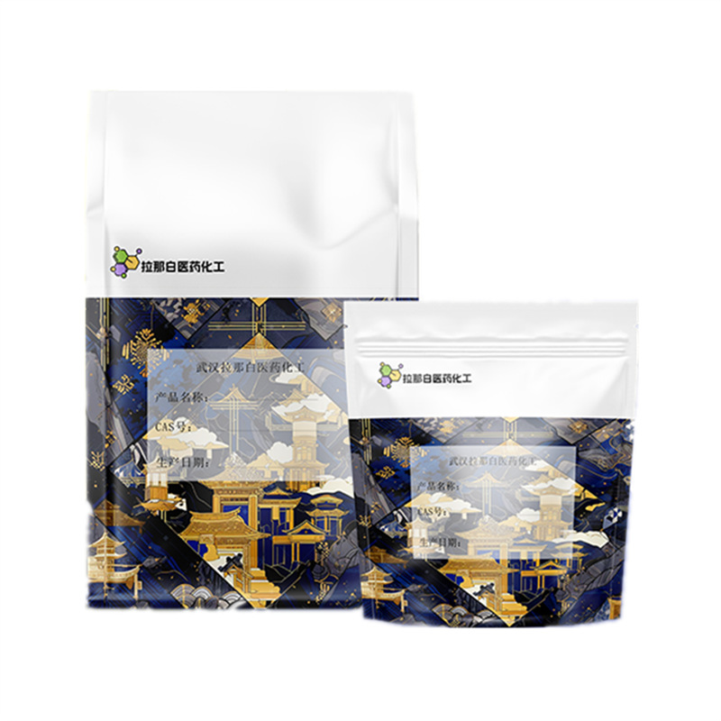 Nickel Hydroxide [12054-48-7 Dihydroxide Nickel] 99% 1kg 1 Ton Various Packaging in Stock