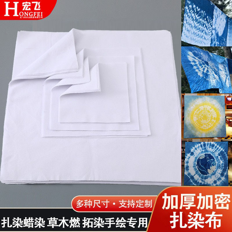 Оптовая продажа чисто хлопкового тай-дай маленького квадратного полотенца, окрашенного травой, для DIY, детское ручное окрашивание, квадратное полотенце из белой ткани