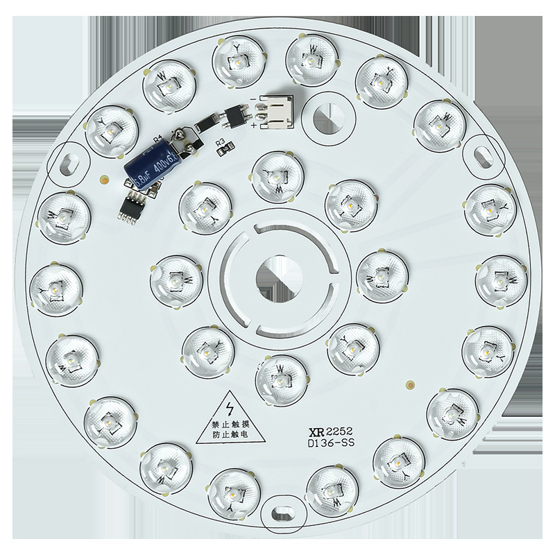 220V Driver-Free Lamp Board Led Small Round Wick Light Source Round Crystal Lamp Three-Color Magic Bean Lamp Scandinavian Chandelier Replacement