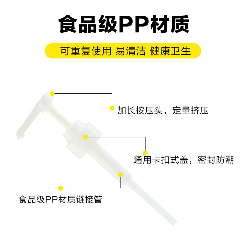 Wholesale household 304 stainless steel oyster sauce pressing mouth universal kitchen quantitative soy sauce raw oyster sauce pressing pump head