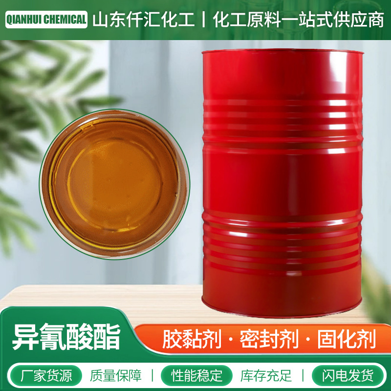 Ready Supply of Cyocyanate Coiso High Content Polyurethane Foam Coating 44V20L Cyocyanate