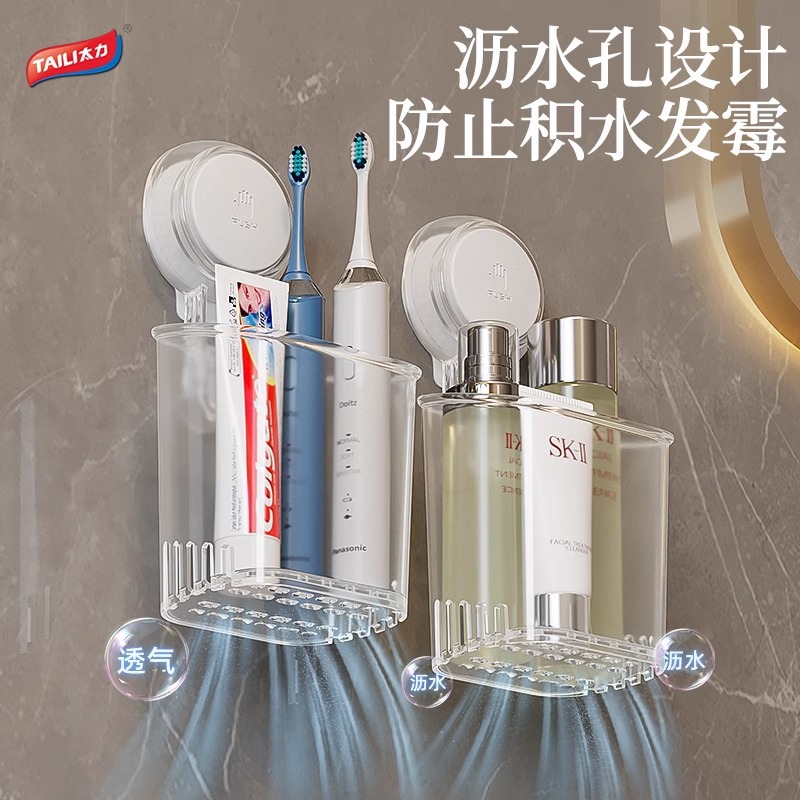 Taili New Viscose Storage Cylinder Toothbrush Storage Rack Punch-free Kitchen Chopsticks Holder Wall-mounted Cosmetic Brush Storage