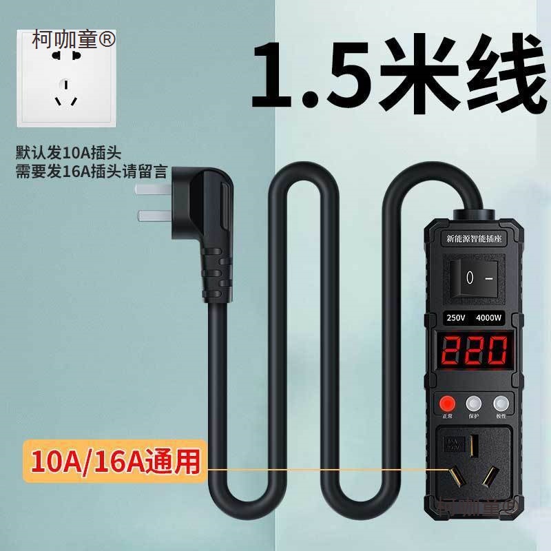 1Q1 Byd Tang Qin Plus/Dmi Song Han Yuan E1E2E3 New Energy Vehicle Charging Without Ground Wire Metabo