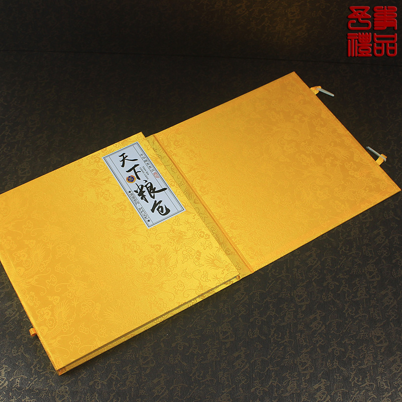 Tianxia Liangcang 88 Grain Tickets Coin Book Collection Album Ticket Collection Tiktok Live Broadcast Products Antique Style