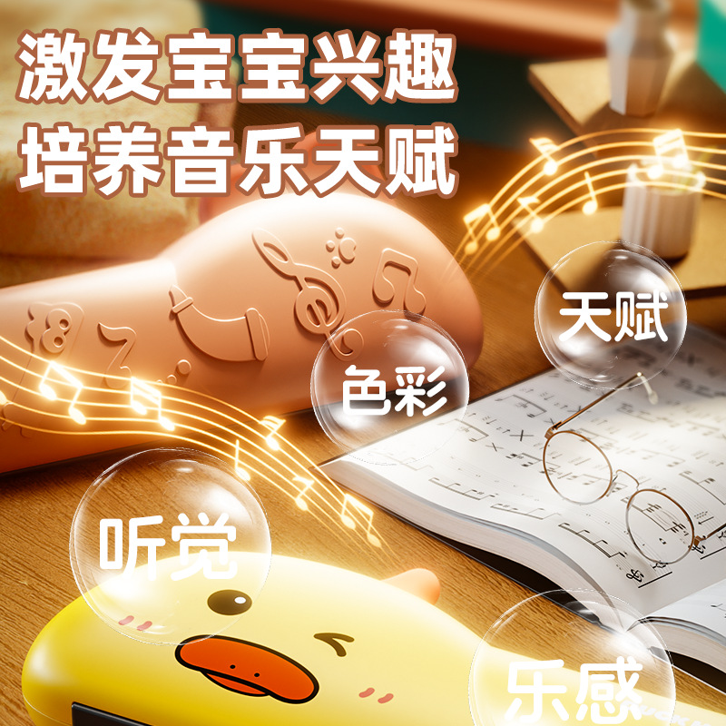 Children's Organ New Cartoon Whistle Beginner's Introduction to Playing Musical Instruments Vital Capacity Training Early Education Baby Musical Instruments