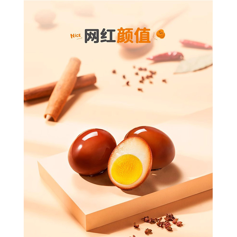 Infinite Farm Braised Eggs 480g Office Breakfast Dormitory Late Night Snack Ready-To-Eat Snack