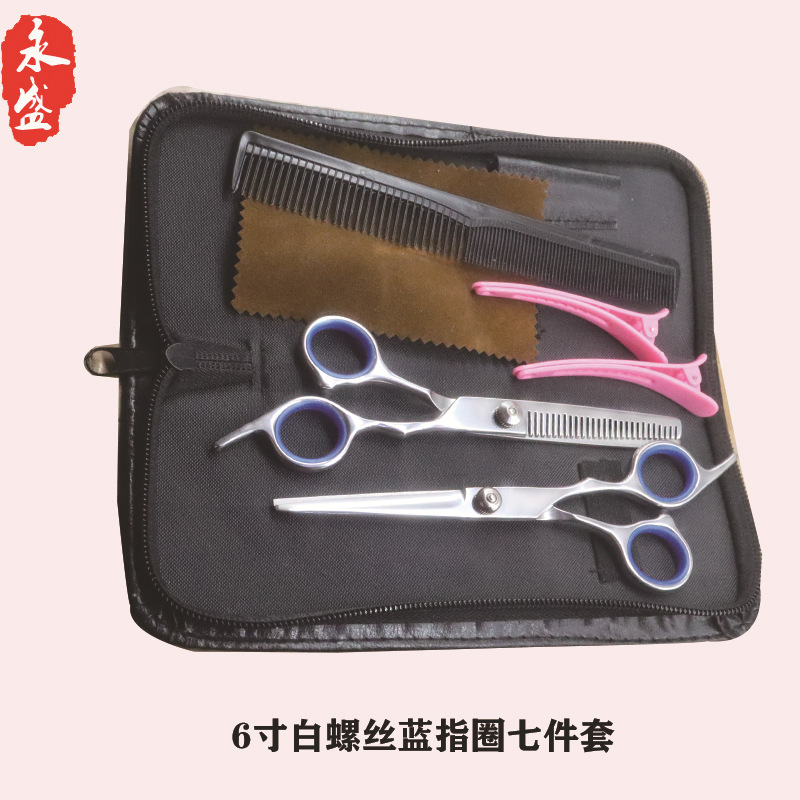 Factory wholesale Barber scissors hairdressing scissors flat cut tooth scissors bangs pet Scissors barber hairdressing set