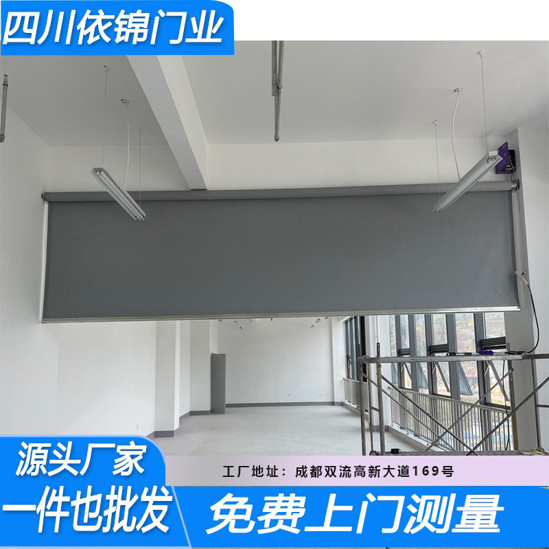 Производитель из Сычуани, оптовая индивидуальная дымовая преграда, электрическая стеклянная занавеска, фиксированная дымовая преграда с замером на месте