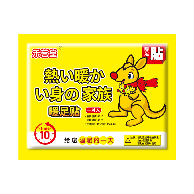 Wholesale warm hand baby wormwood warm baby paste palace warm paste warm treasure paste warm foot paste warm body hot paste warm foot paste