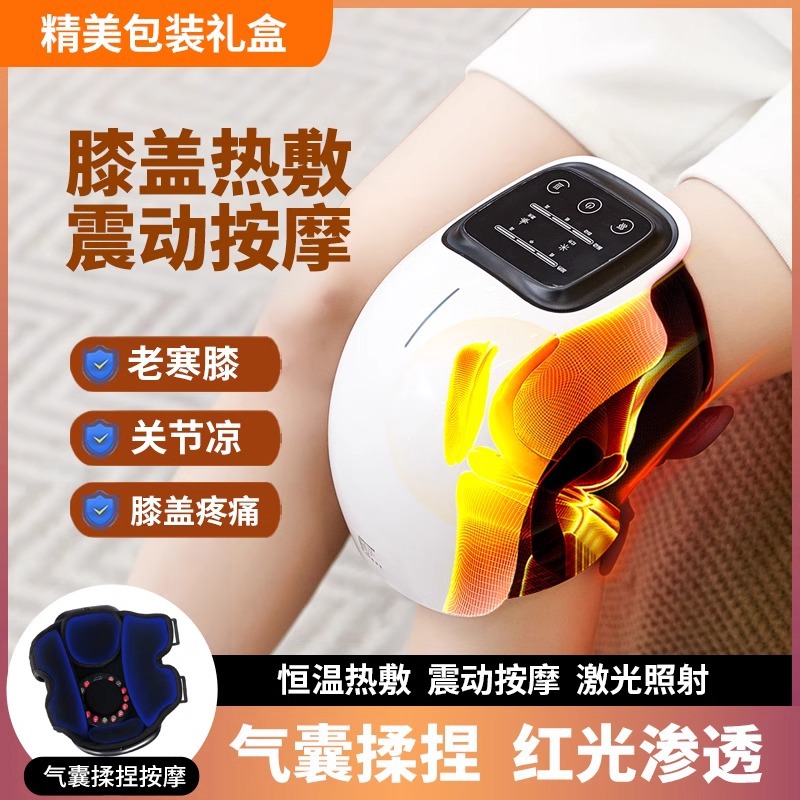Кросс-бордовый интеллектуальный электрический массажер для коленей с моксой, горячий компресс, постоянная температура