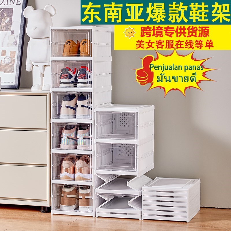 Складной обувной стеллаж без установки, пластиковая толстая коробка для хранения обуви, прозрачная коробка для обуви, передвижной шкаф для обуви