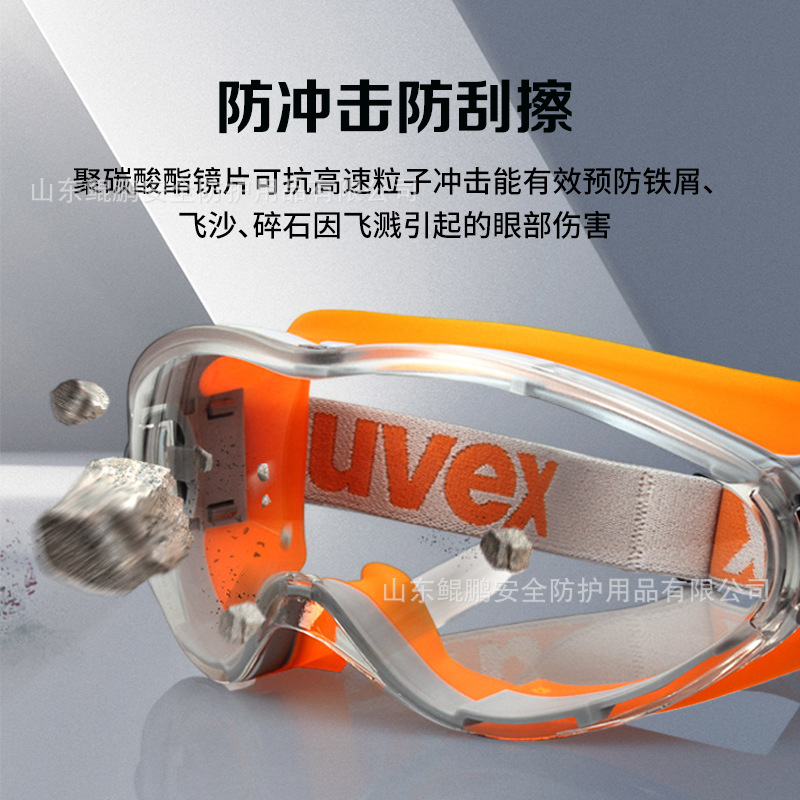 UVEX 9002245 Protective Glasses Goggles Shock-proof Anti-fog Windproof Dust-proof Cycling Eye Mask Dimension