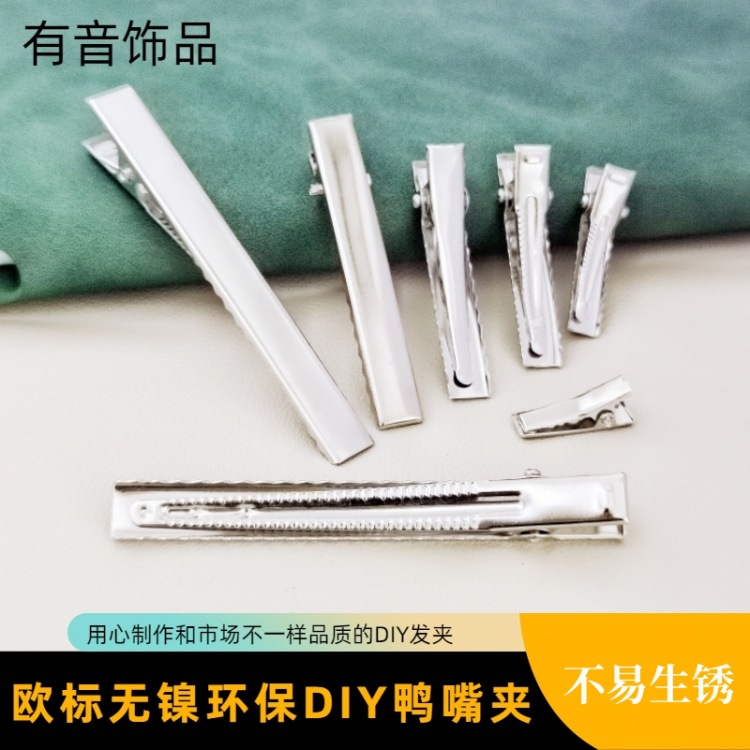 Экологичный зажим с клювом утки, без никеля, белый квадратный зажим, ржавчина не образуется, подходит для трансграничного тестирования, аксессуары для волос DIY, оптовая продажа по низкой цене