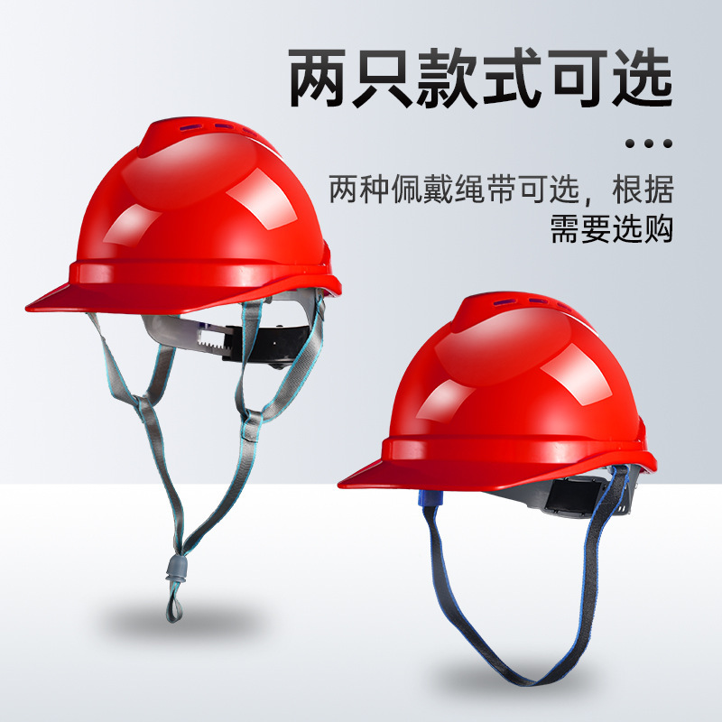 Processing and Customizing National Standard Construction Site Helmets, Thickeneded Anti-Smash Construction Breathable Abs Labor Protection Construction Safety Helmets with Printing