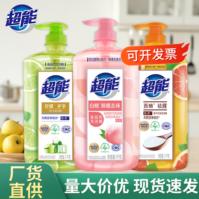 Супер Жидкость для мытья посуды Грейпфрут Удаление рыбного запаха 1кг Семейный размер Быстрое удаление жира Оптовая упаковка