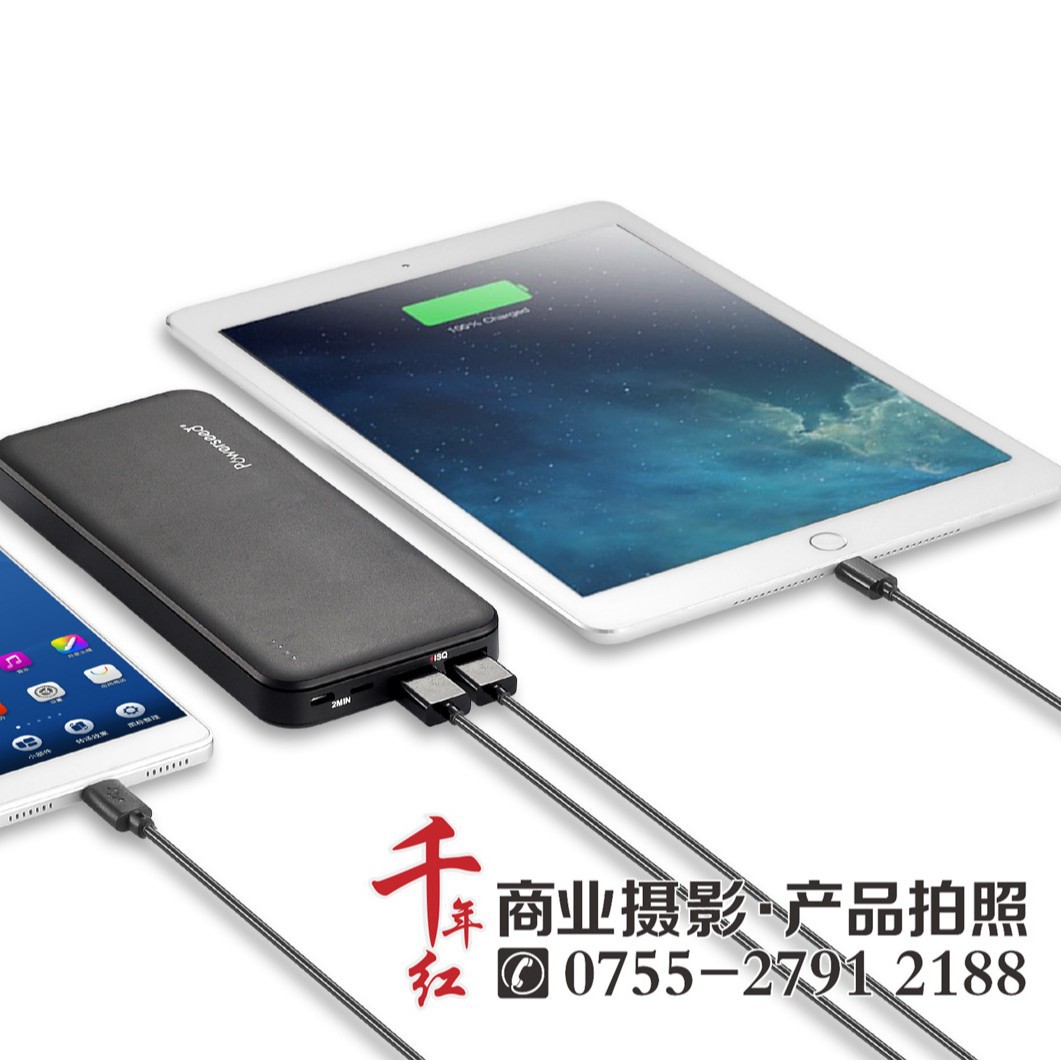 Фотосъемка продуктов: предоставление услуг фотосъемки для электронных и цифровых товаров в Шэньчжэне